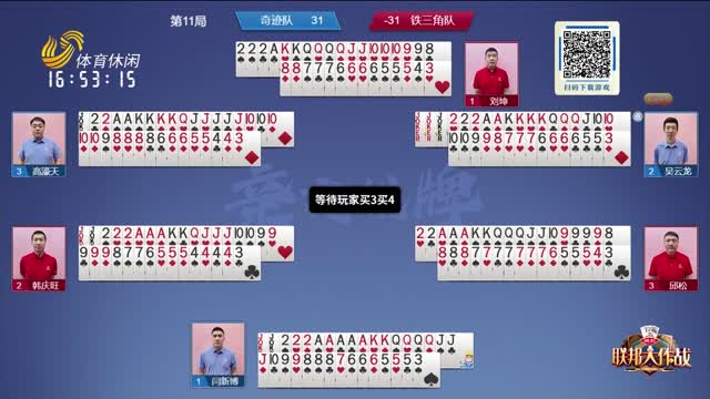 赢得了教练