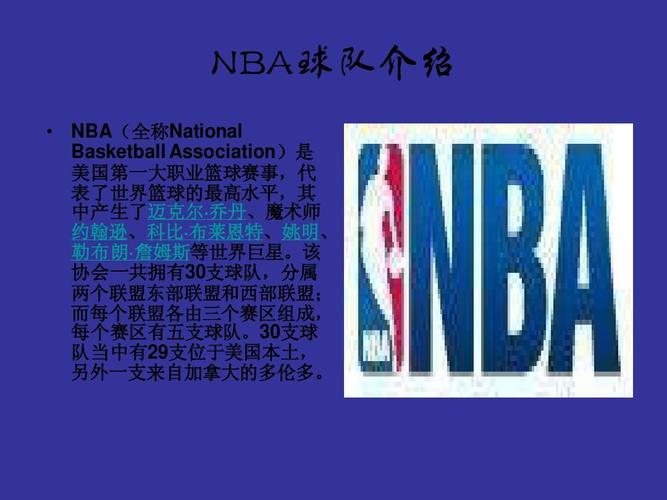 球队晋级而