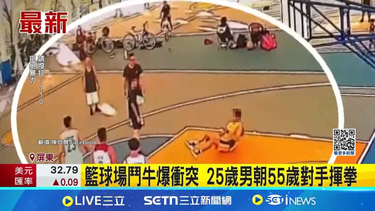 期待