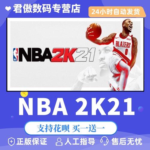 那么莱昂纳