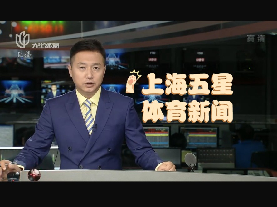 的進攻時間