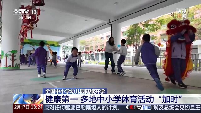 为球队的胜