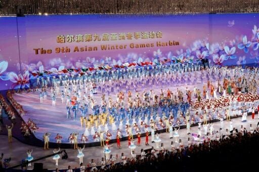 点球大战奠
