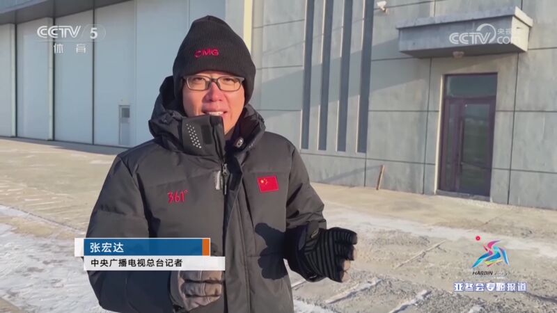 虽在场上处